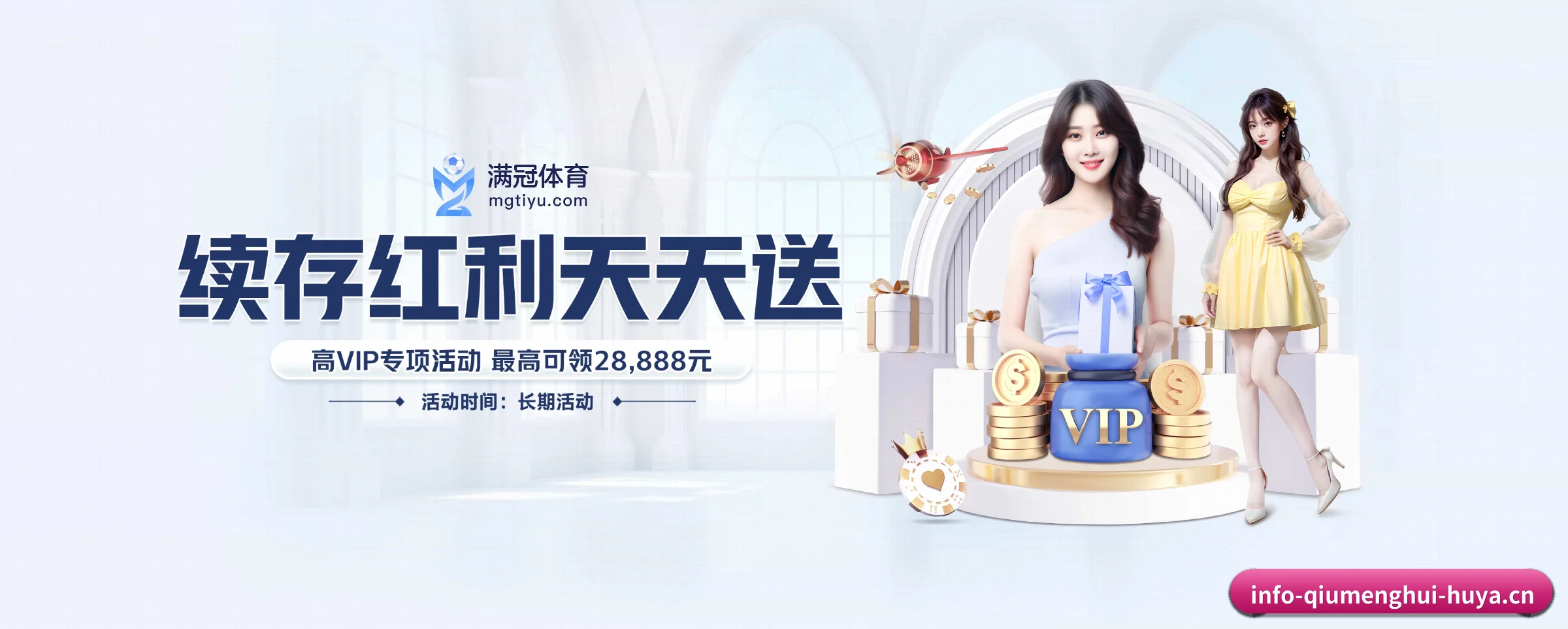 持续创新
